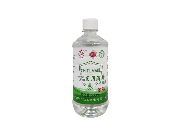 CHITUMA牌 75%醫(yī)用酒精消毒液